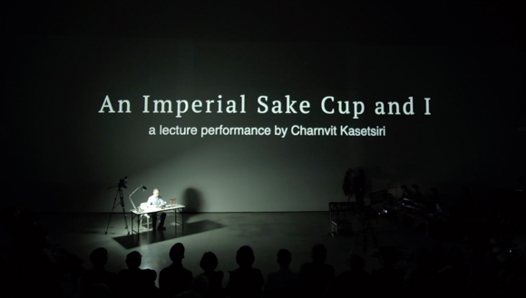 An Imperial Sake Cup and I