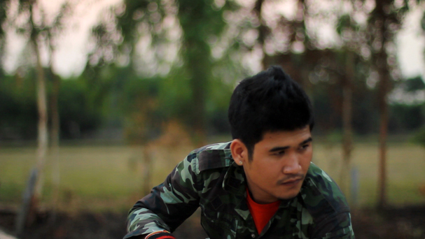 Boundary